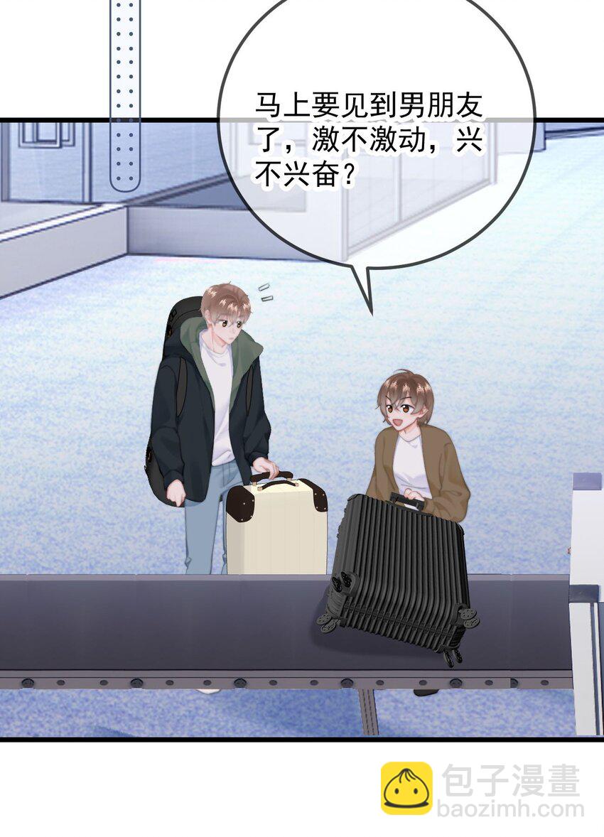 043 见到男朋友-第45话