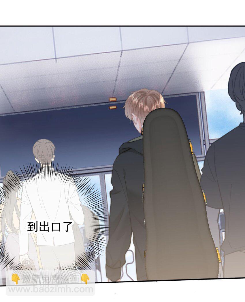 043 见到男朋友-第45话