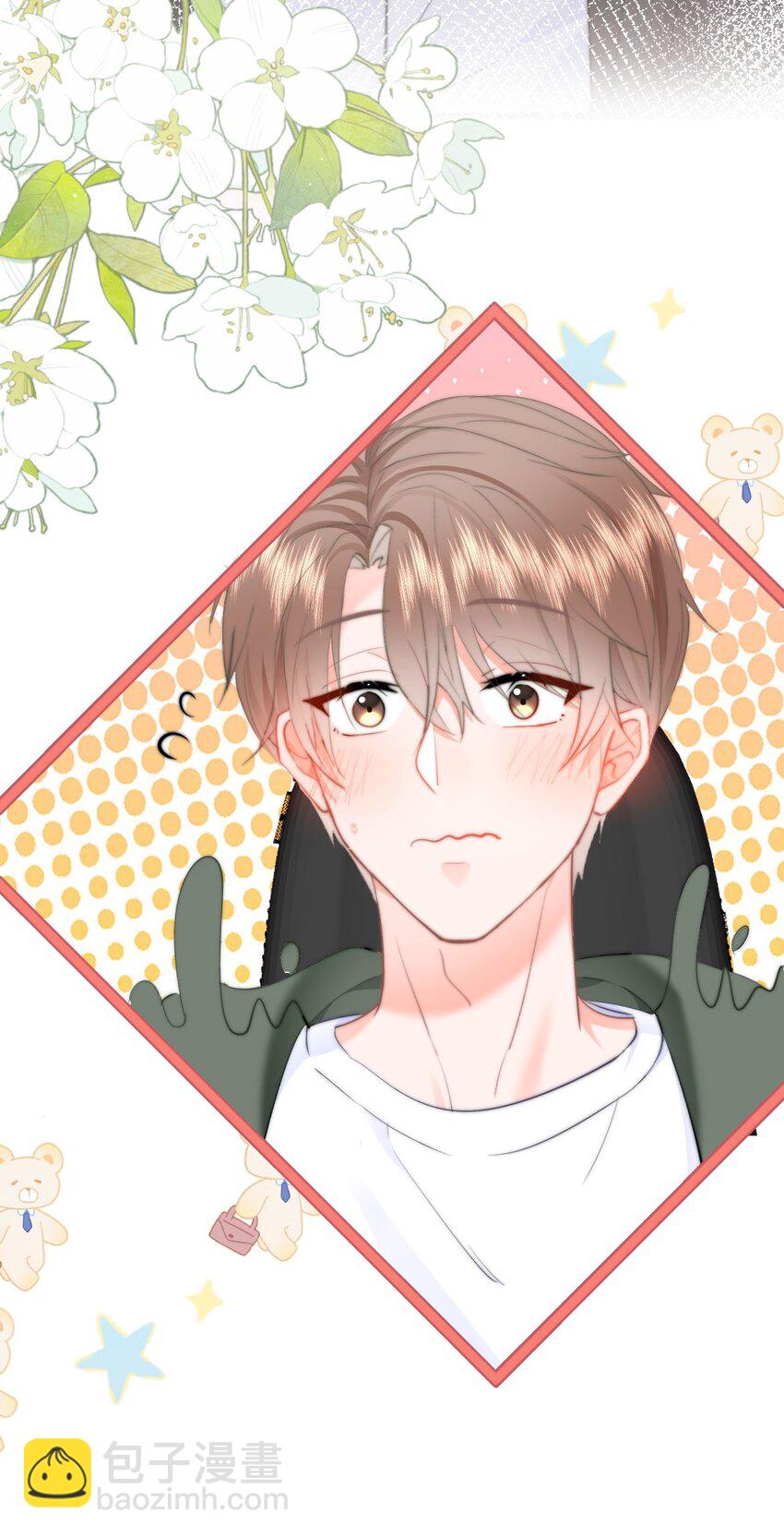 043 见到男朋友-第45话