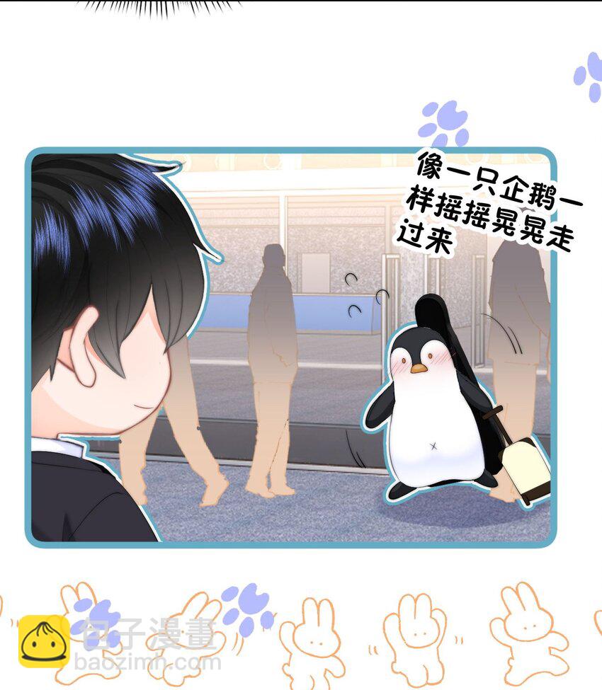 043 见到男朋友-第45话