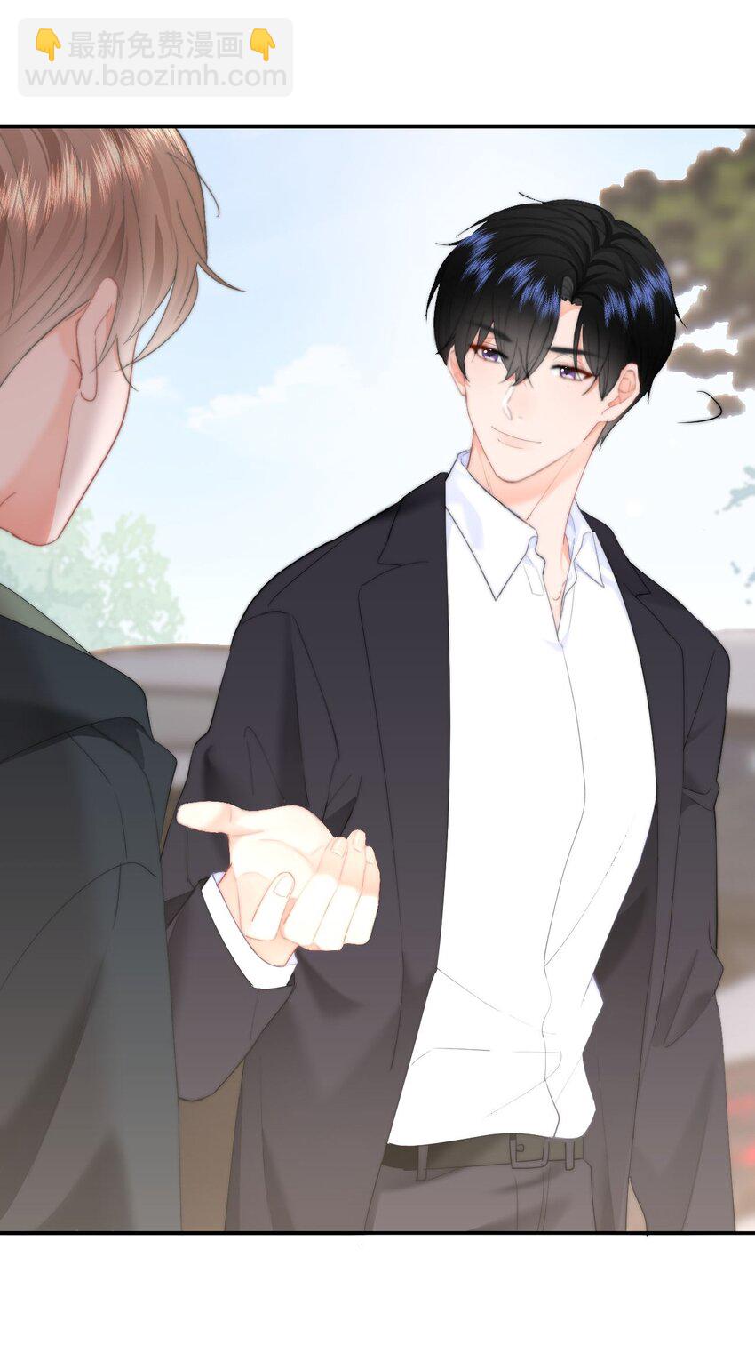 043 见到男朋友-第45话