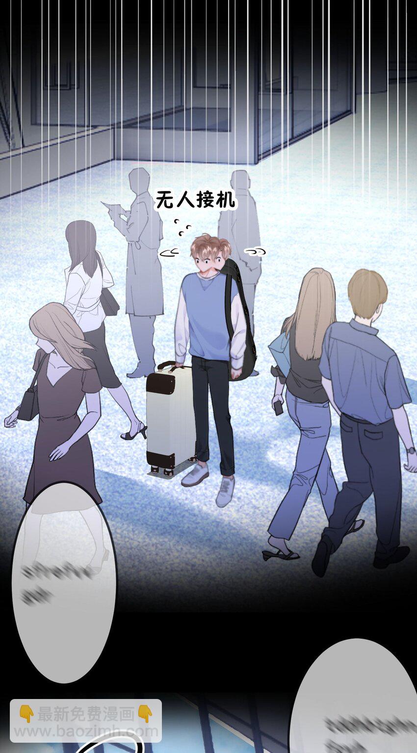 043 见到男朋友-第45话