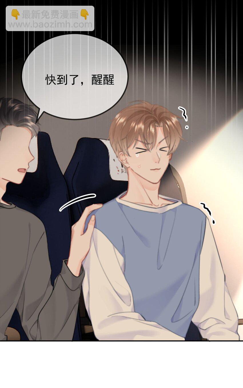 043 见到男朋友-第45话