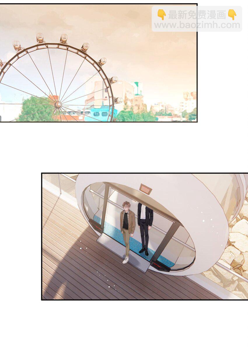 045 什么时候亲我-第47话