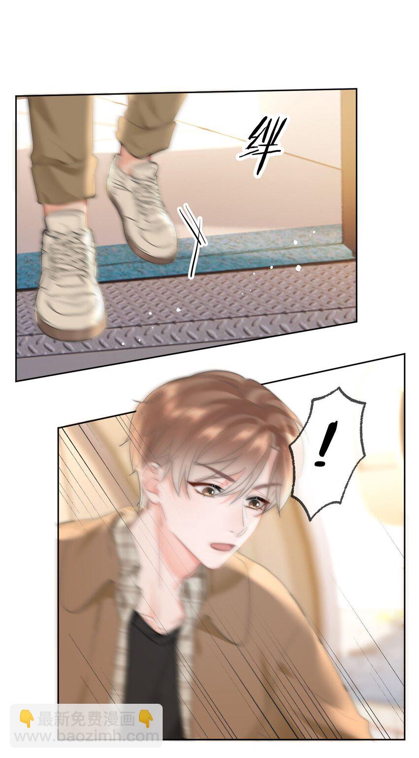 045 什么时候亲我-第47话