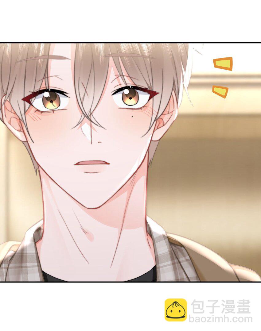 045 什么时候亲我-第47话