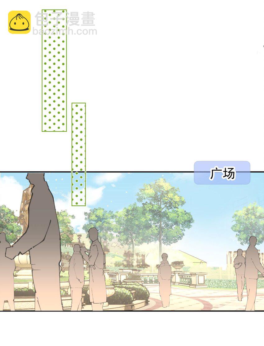 045 什么时候亲我-第47话