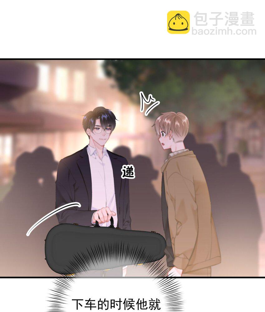 046 初吻？！-第49话