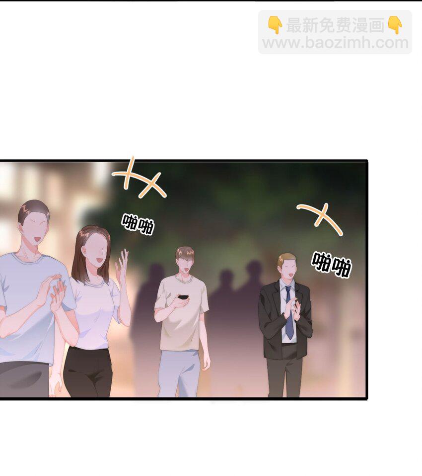 046 初吻？！-第49话