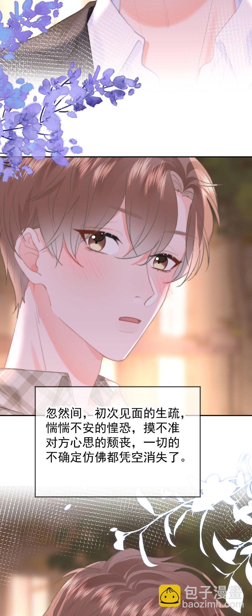 046 初吻？！-第49话