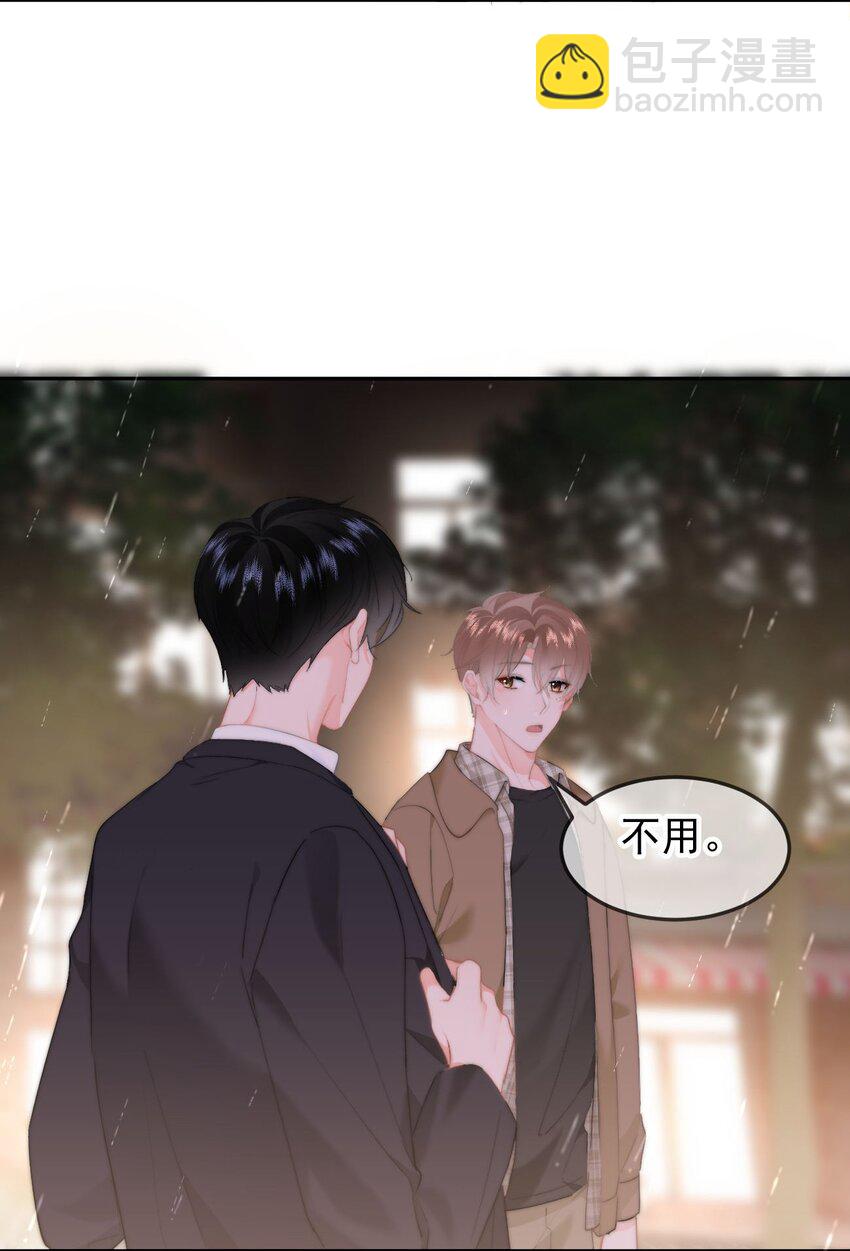046 初吻？！-第49话