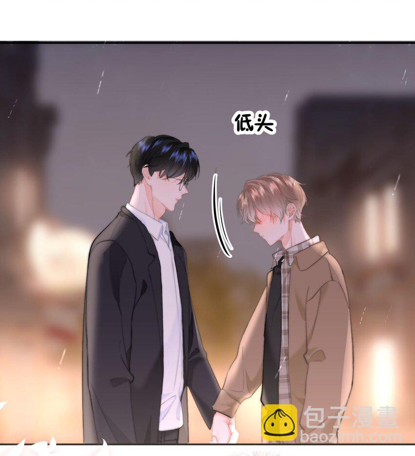 046 初吻？！-第49话