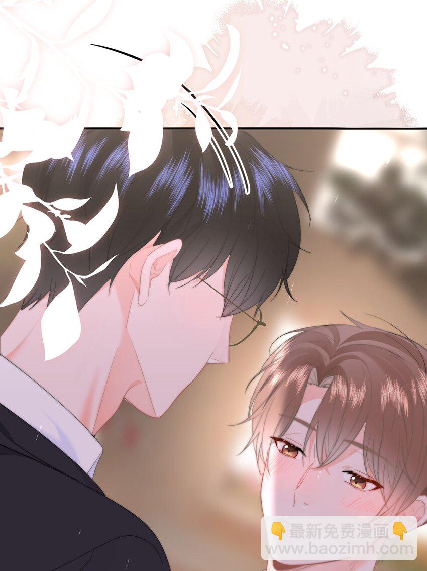 046 初吻？！-第49话