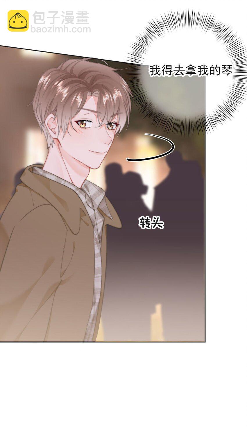 046 初吻？！-第49话