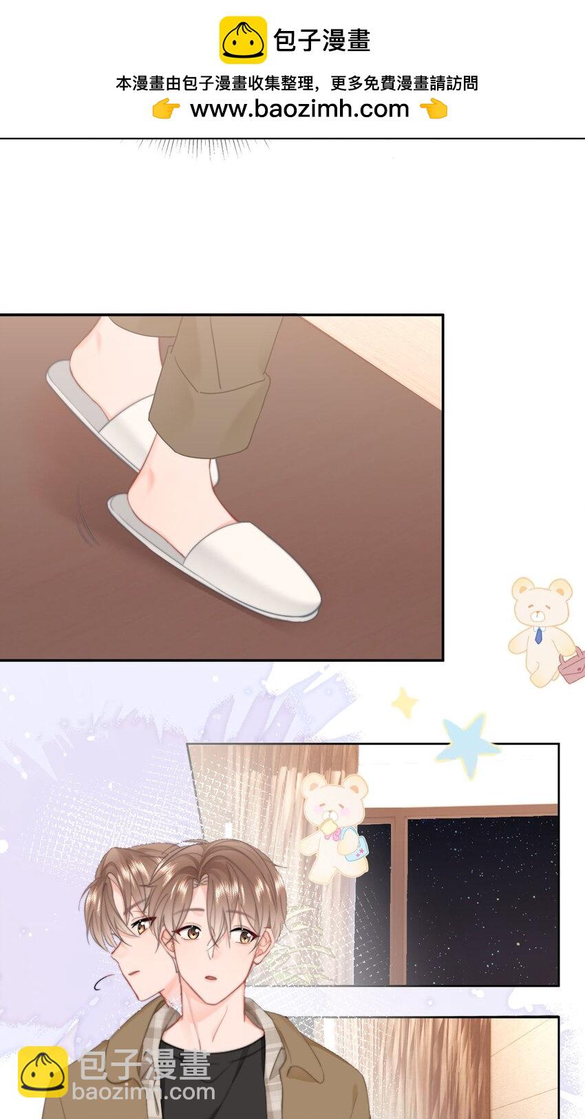 048 你是我第一个带回来的人-第51话