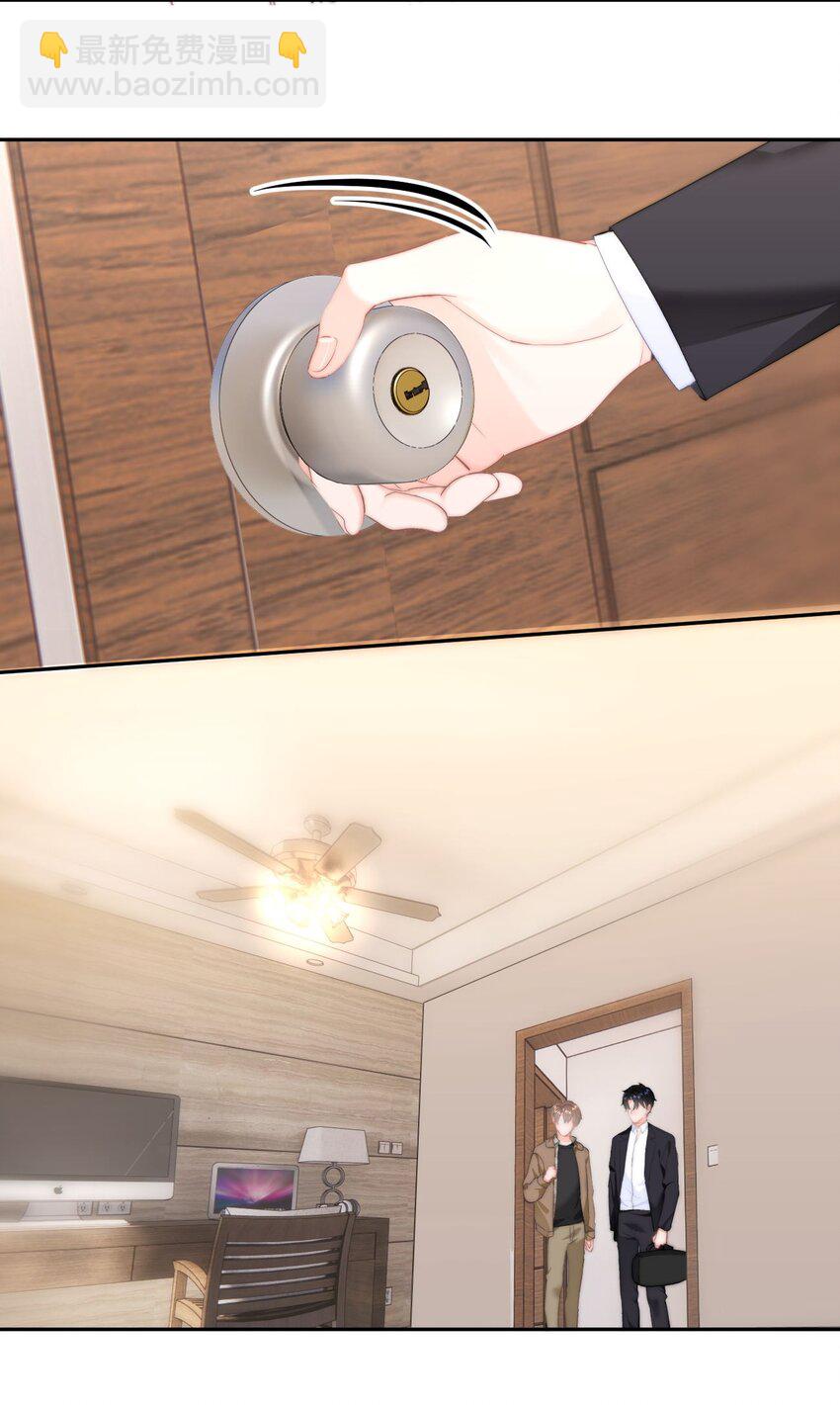 048 你是我第一个带回来的人-第51话