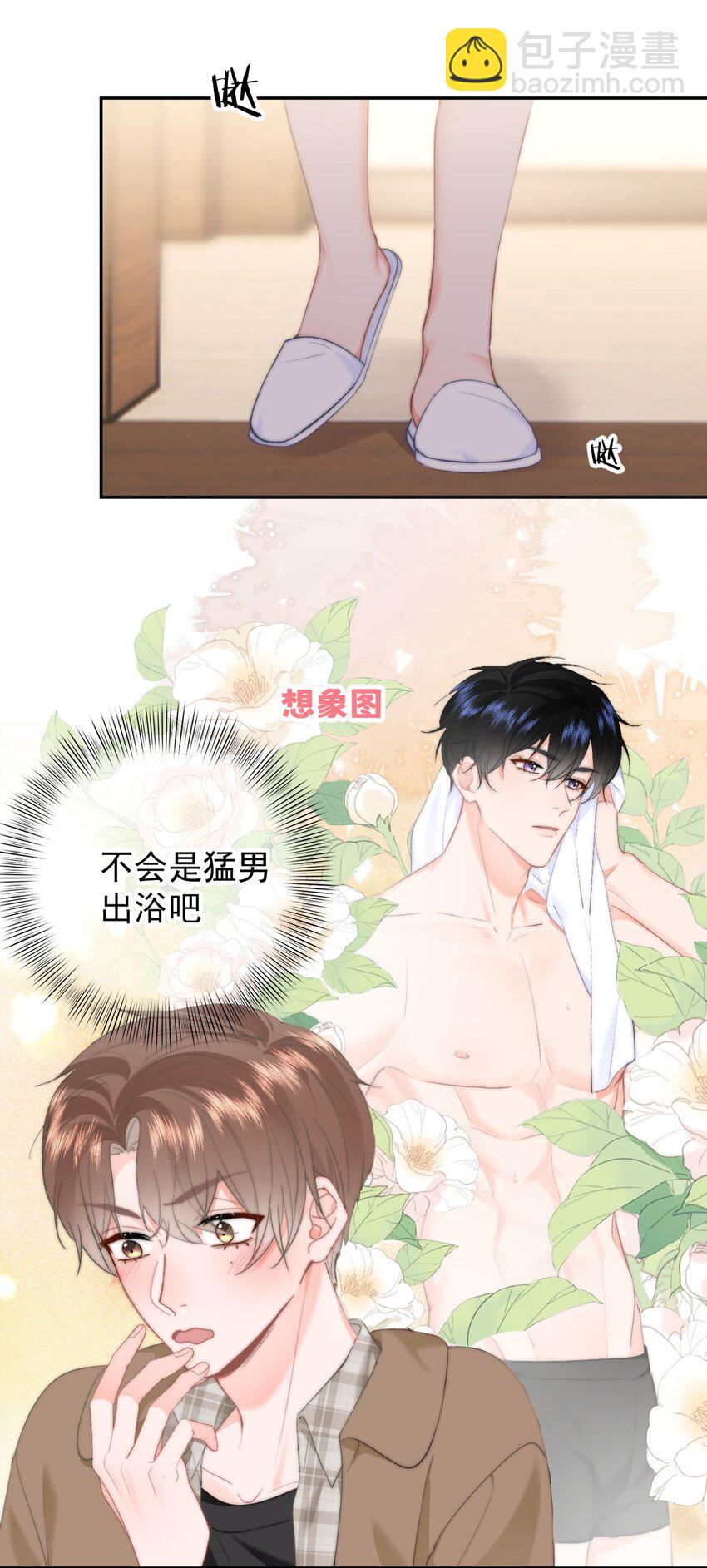 048 你是我第一个带回来的人-第51话