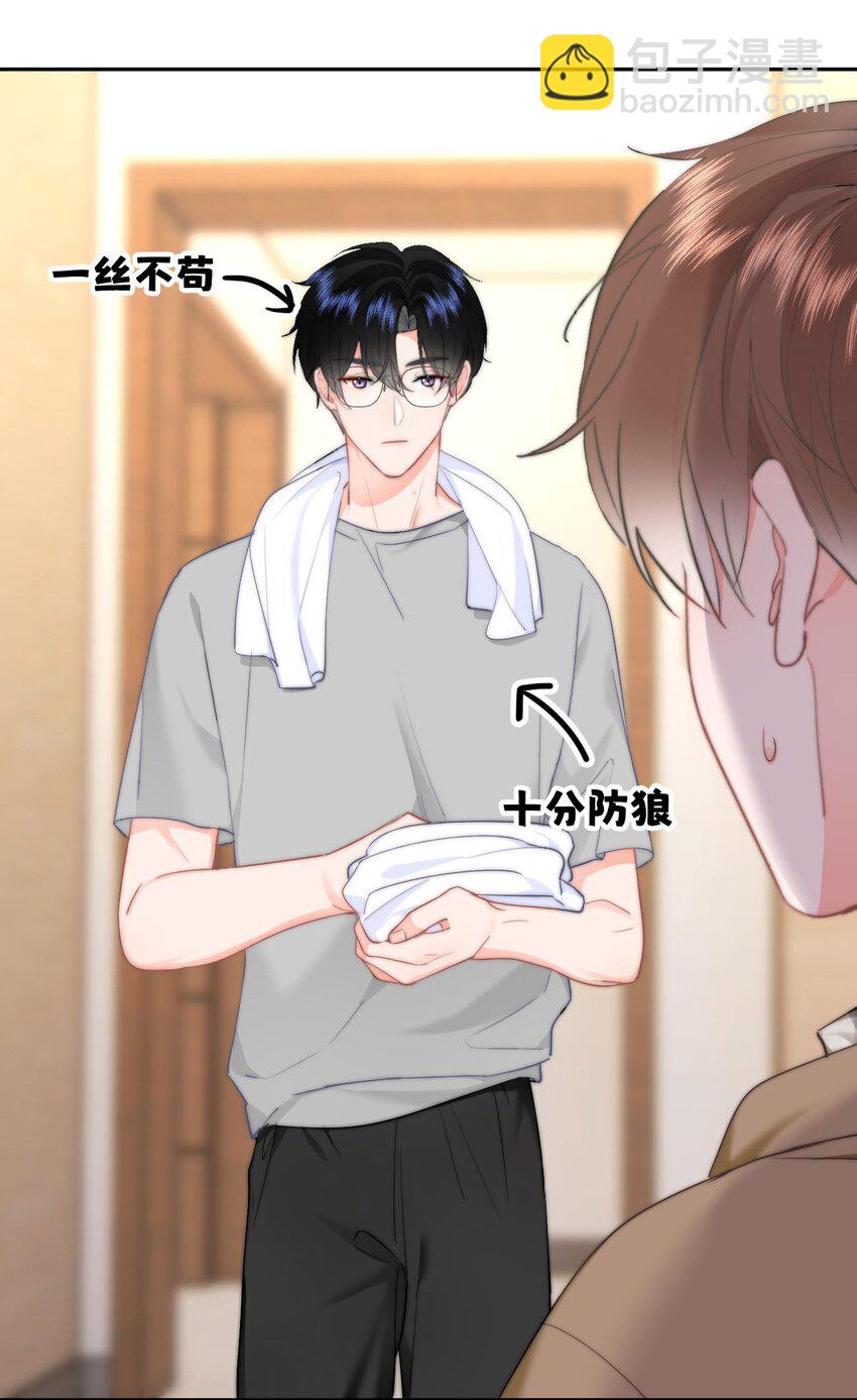 048 你是我第一个带回来的人-第51话