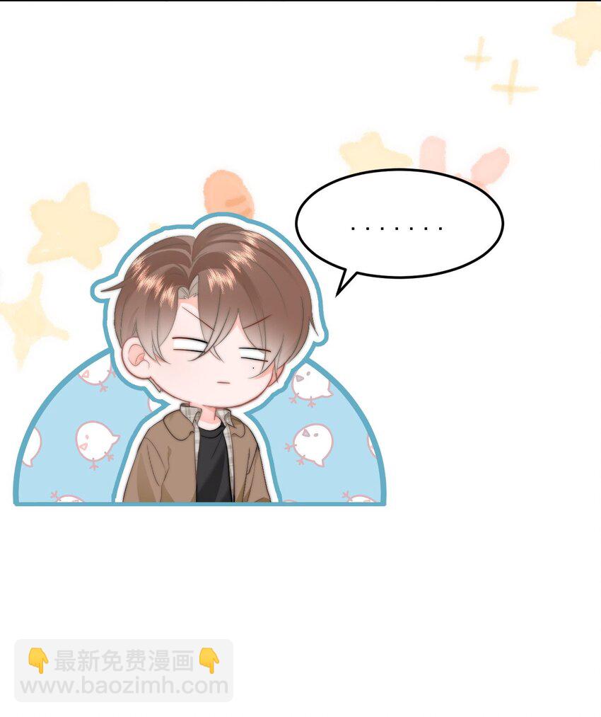 048 你是我第一个带回来的人-第51话