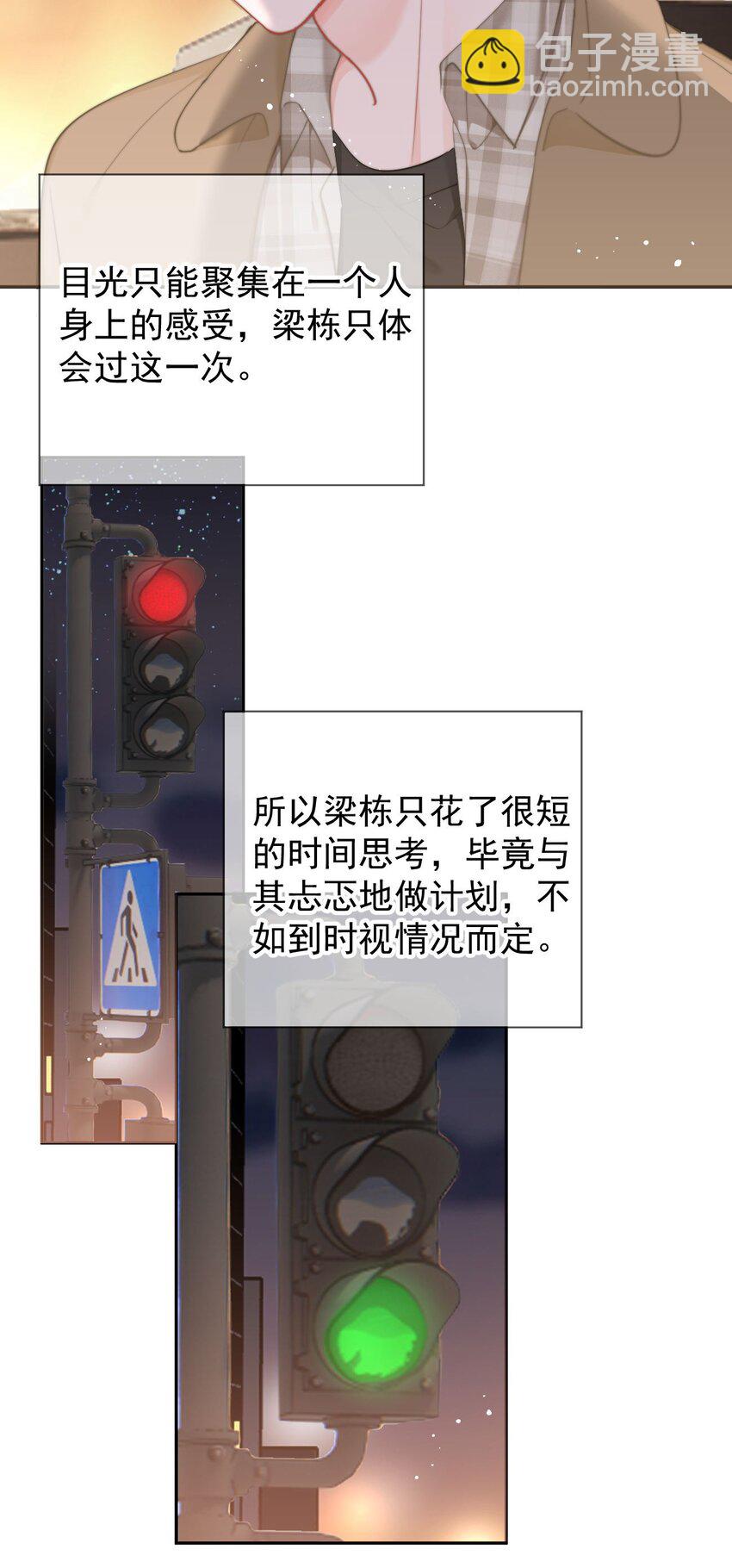 048 你是我第一个带回来的人-第51话