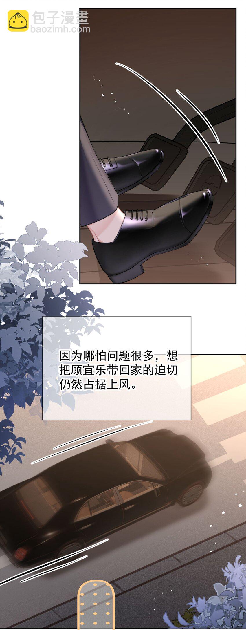 048 你是我第一个带回来的人-第51话