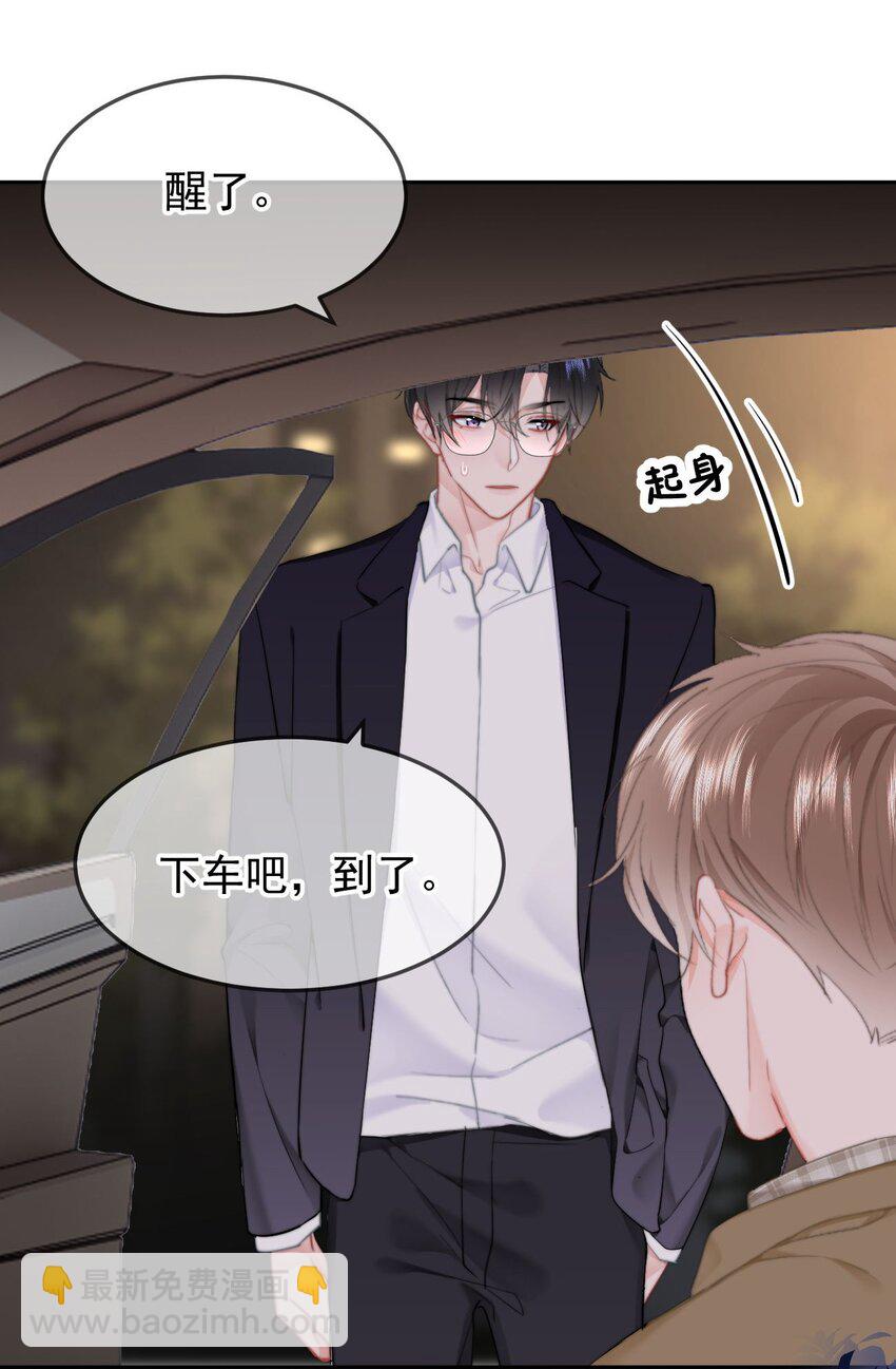 048 你是我第一个带回来的人-第51话