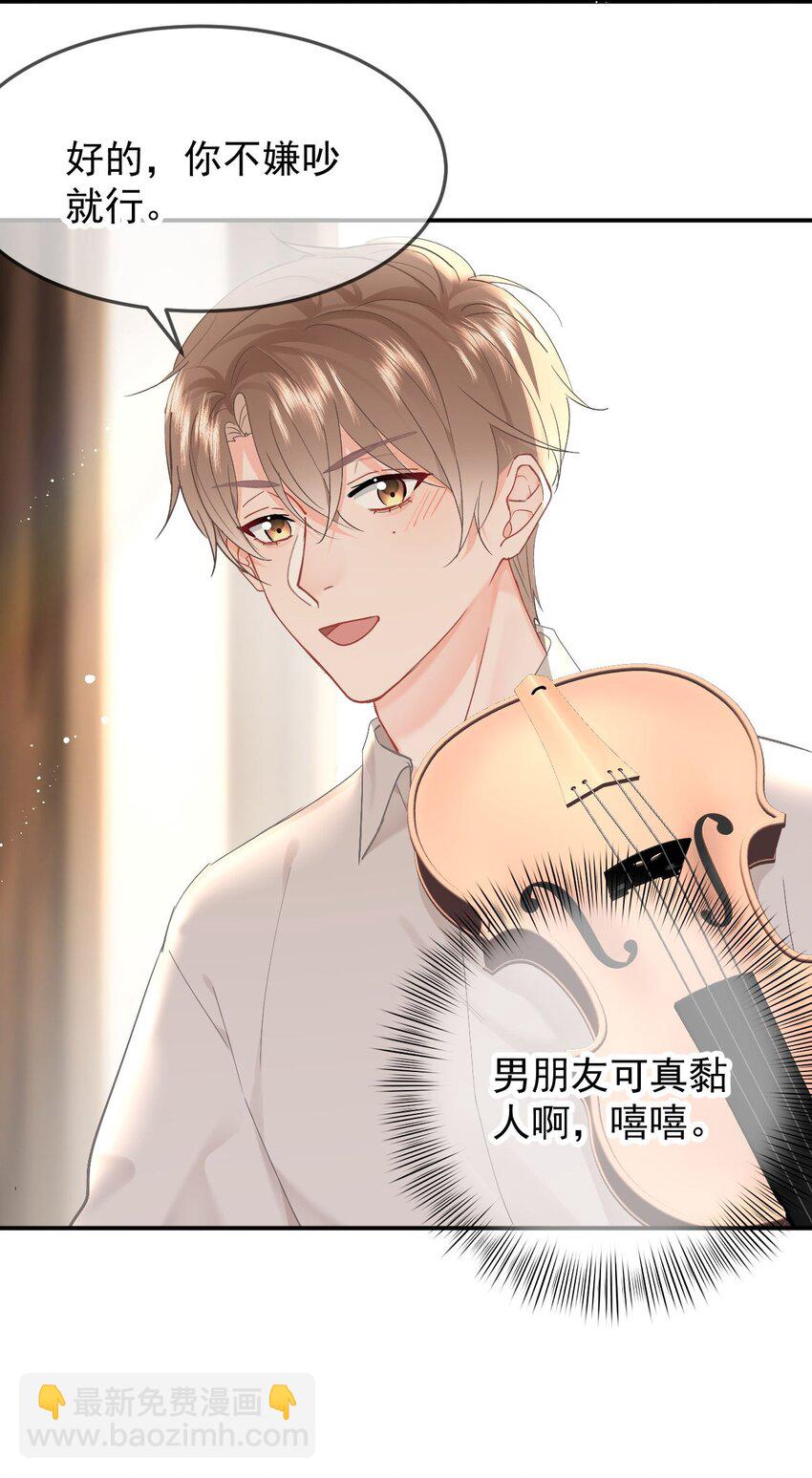 052 现在就可以-第55话