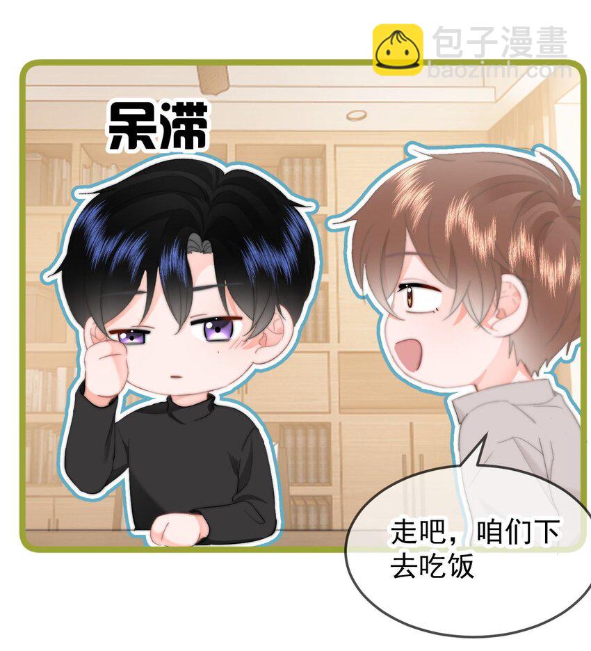 052 现在就可以-第55话