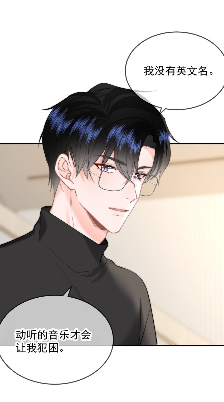 052 现在就可以-第55话