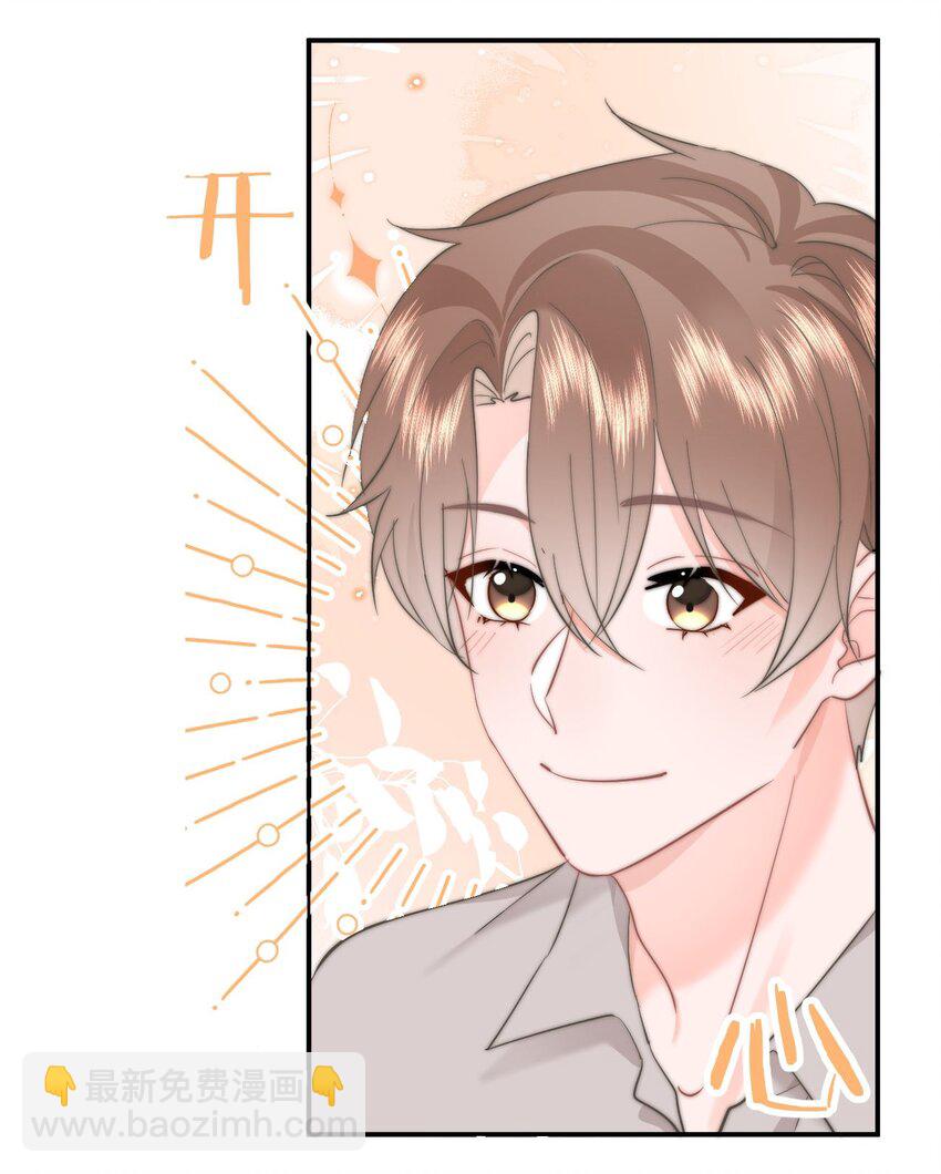 052 现在就可以-第55话