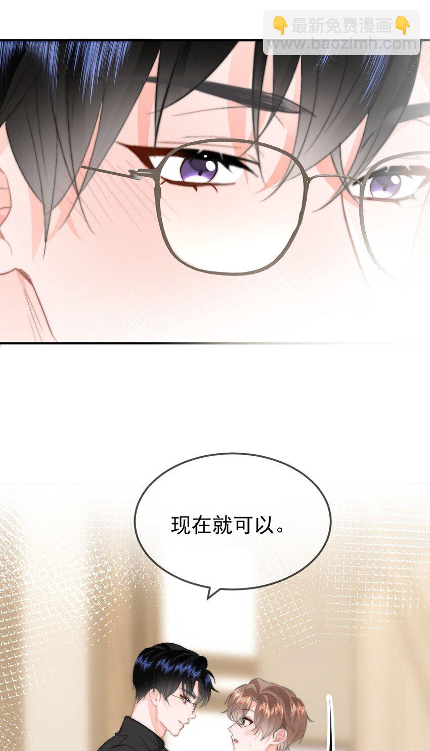 052 现在就可以-第55话