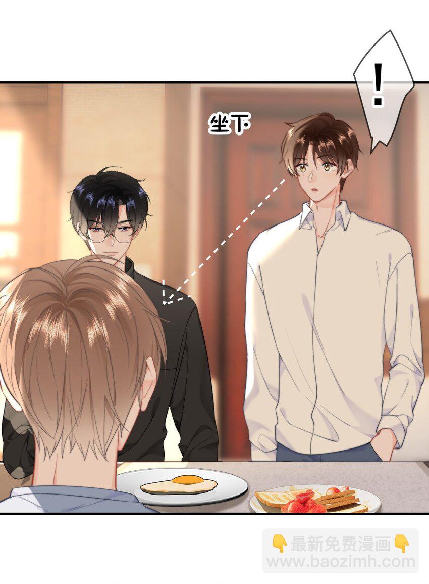 052 现在就可以-第55话