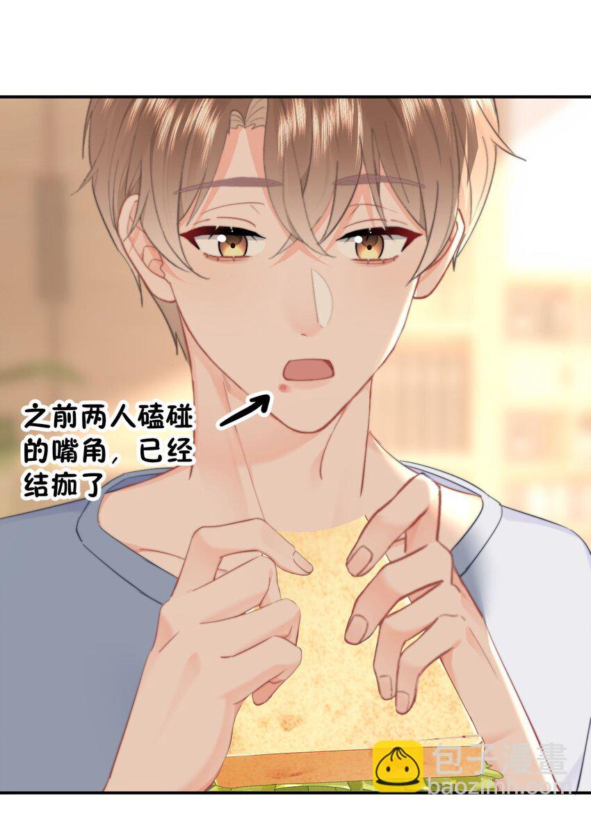 052 现在就可以-第55话