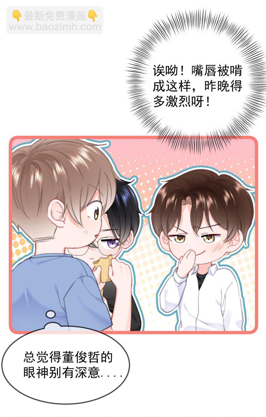 052 现在就可以-第55话