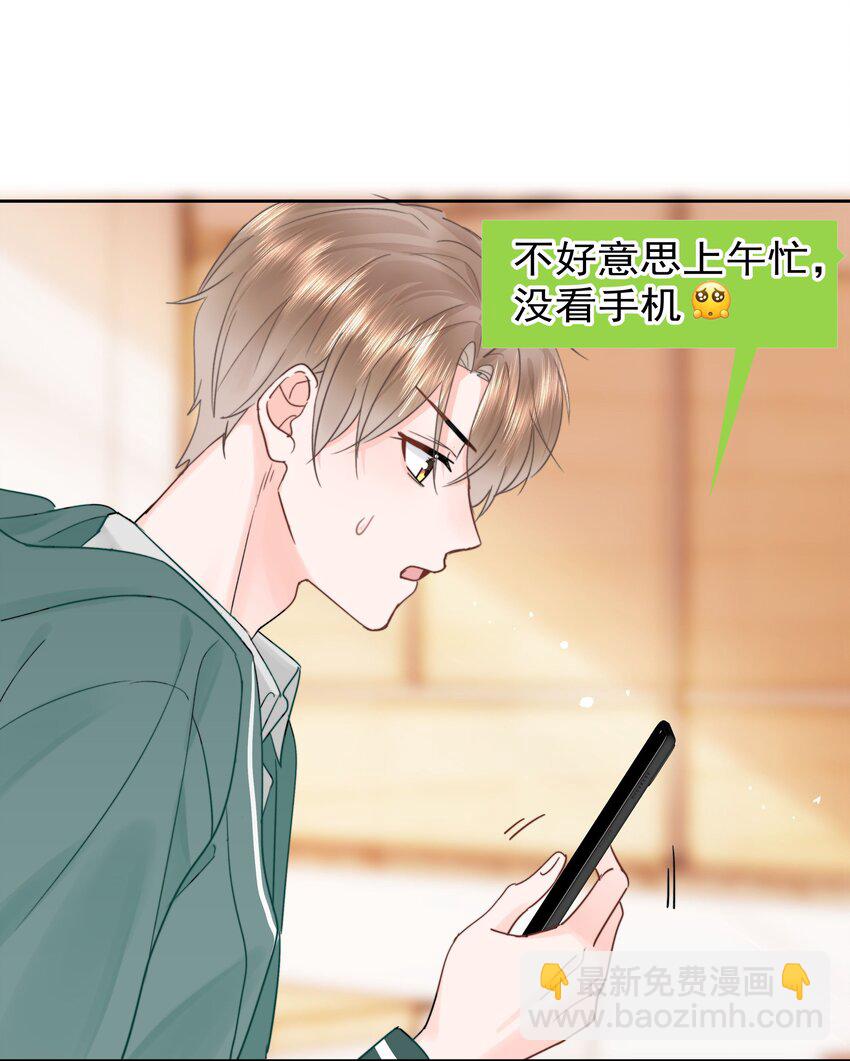 007 问候(1/2)-第7话