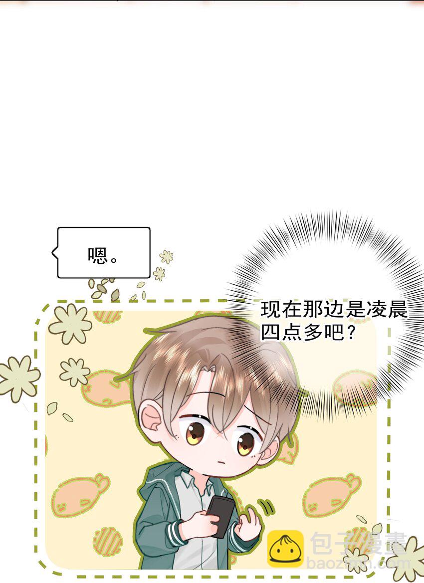 007 问候(1/2)-第7话