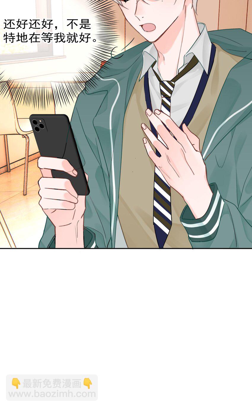 007 问候(1/2)-第7话