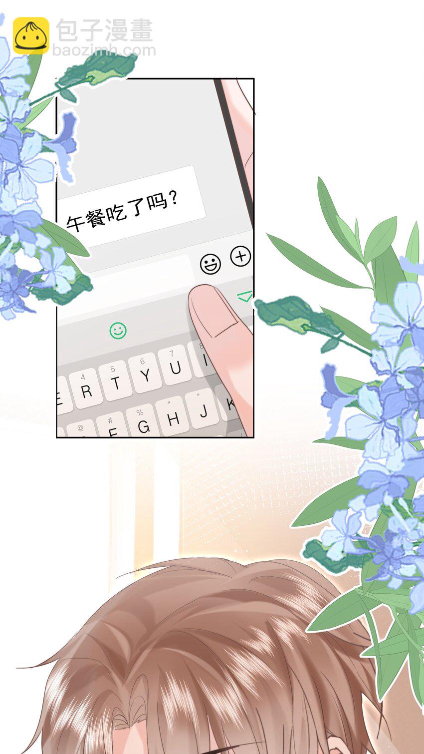 007 问候(1/2)-第7话