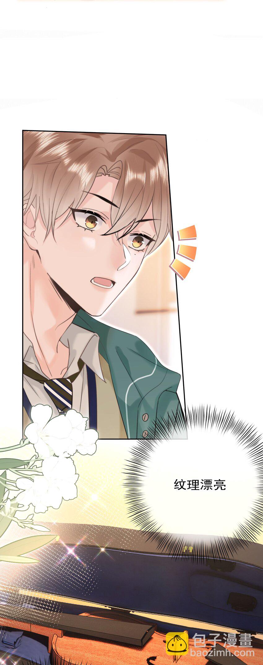 007 问候(1/2)-第7话