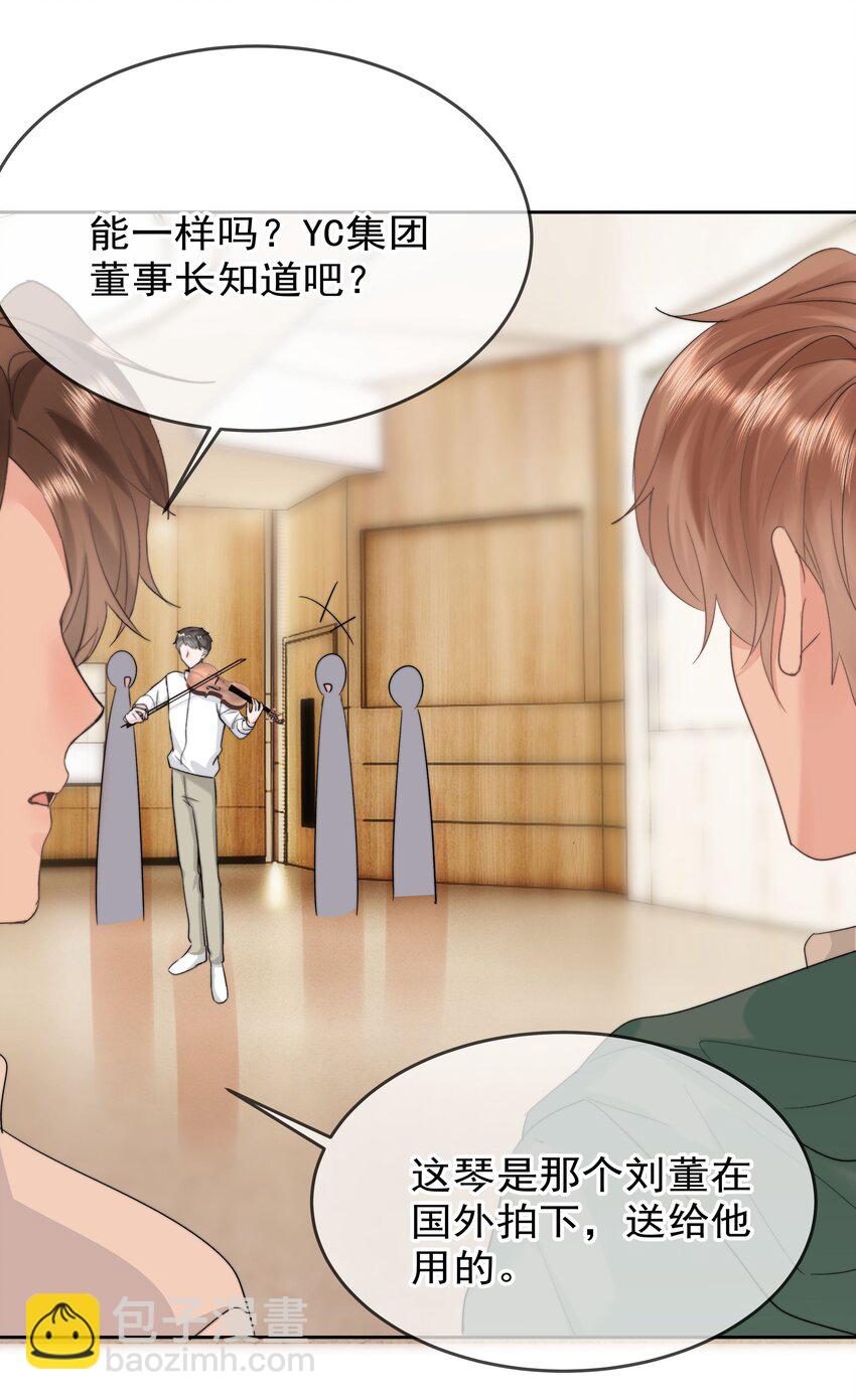 007 问候(1/2)-第7话