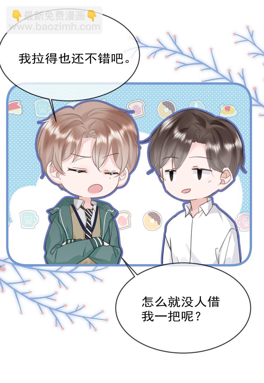 007 问候(1/2)-第7话