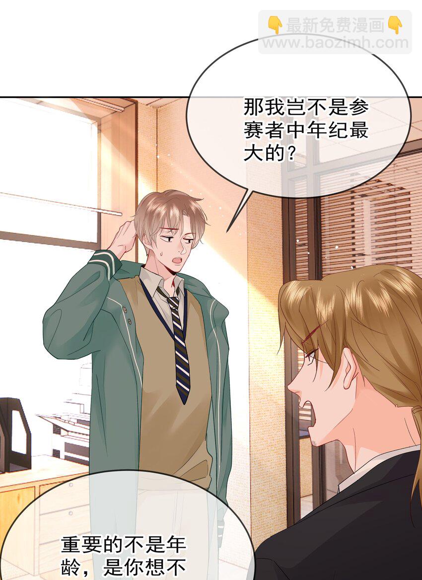 007 问候(1/2)-第7话