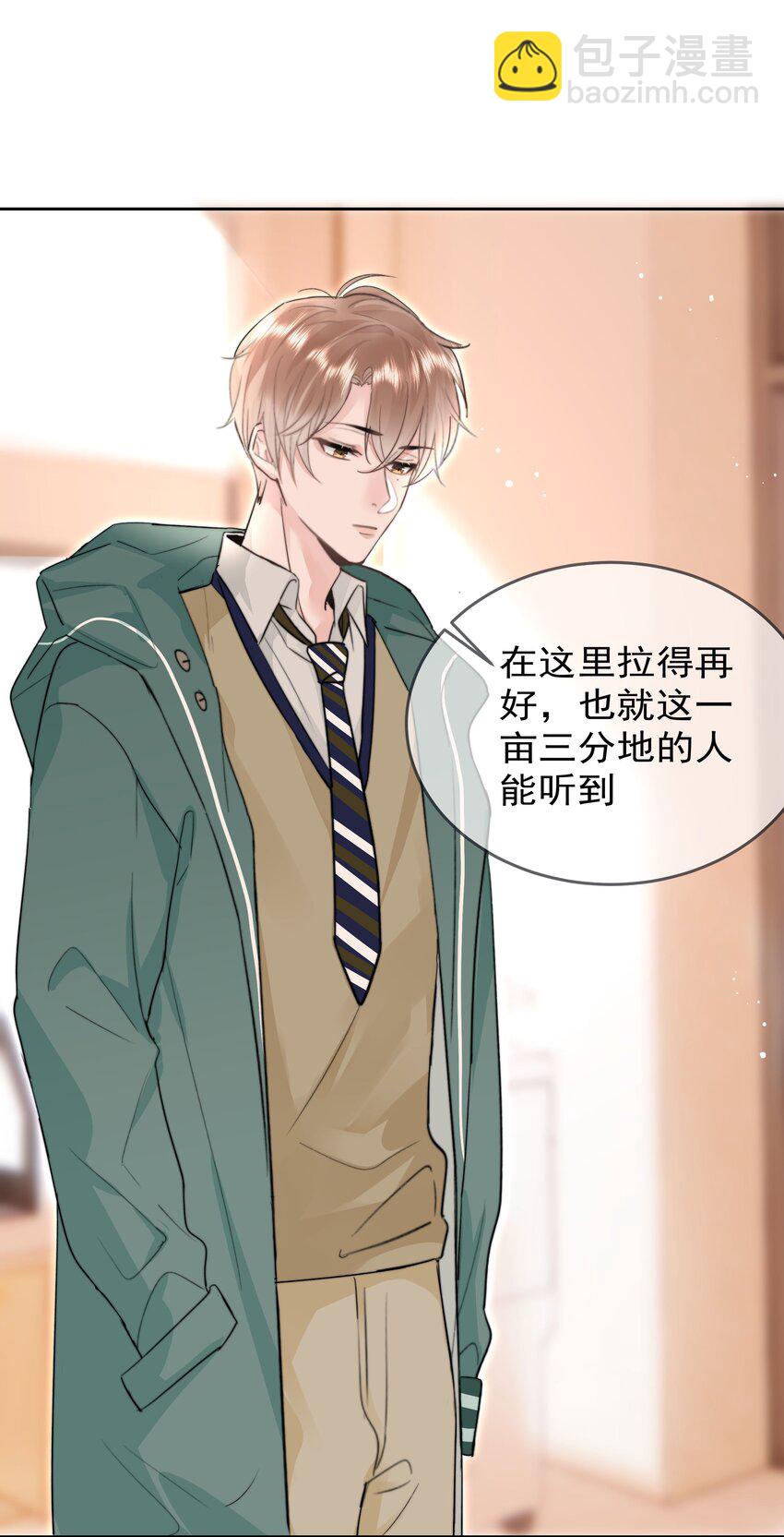 007 问候(1/2)-第7话