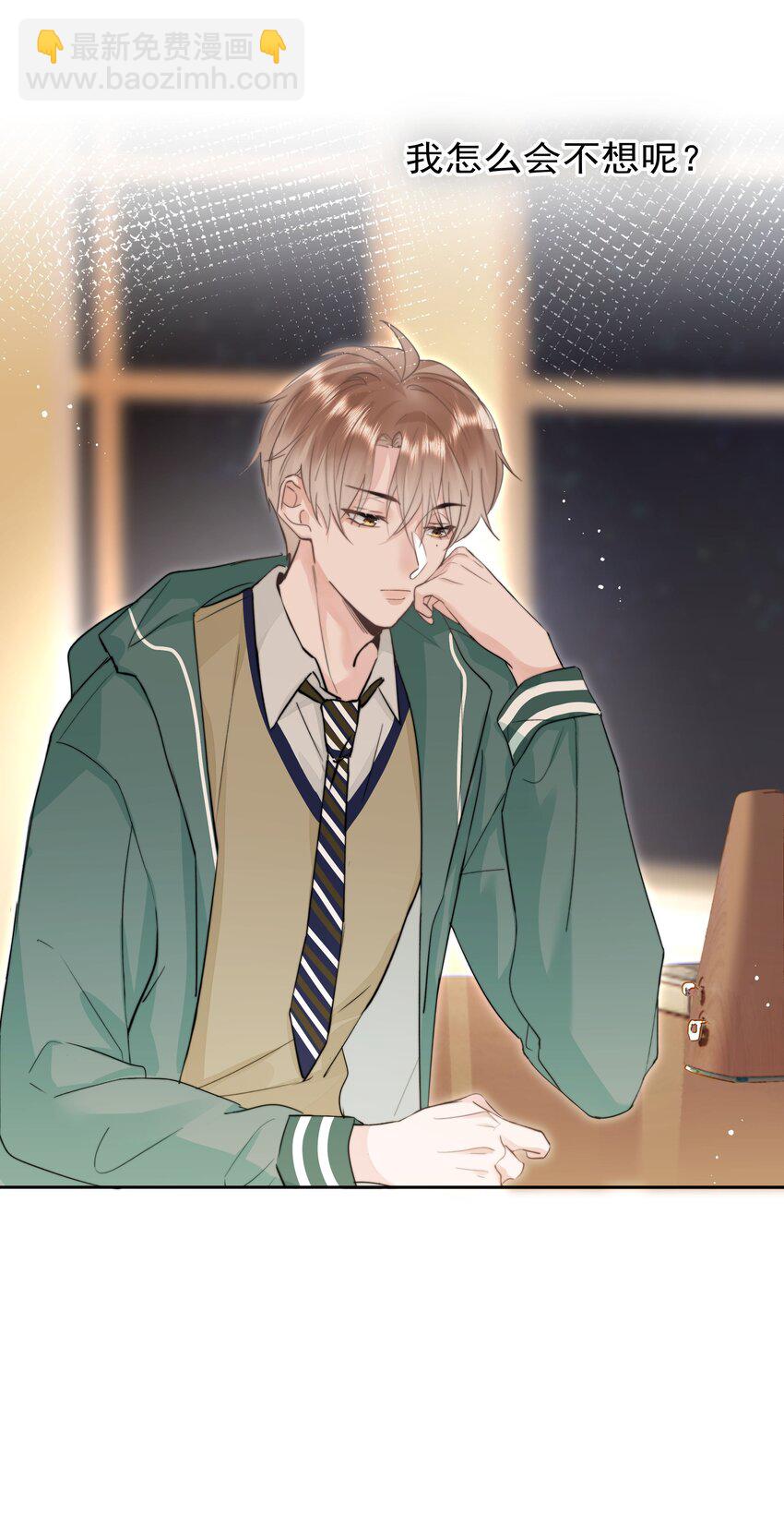 007 问候(1/2)-第7话