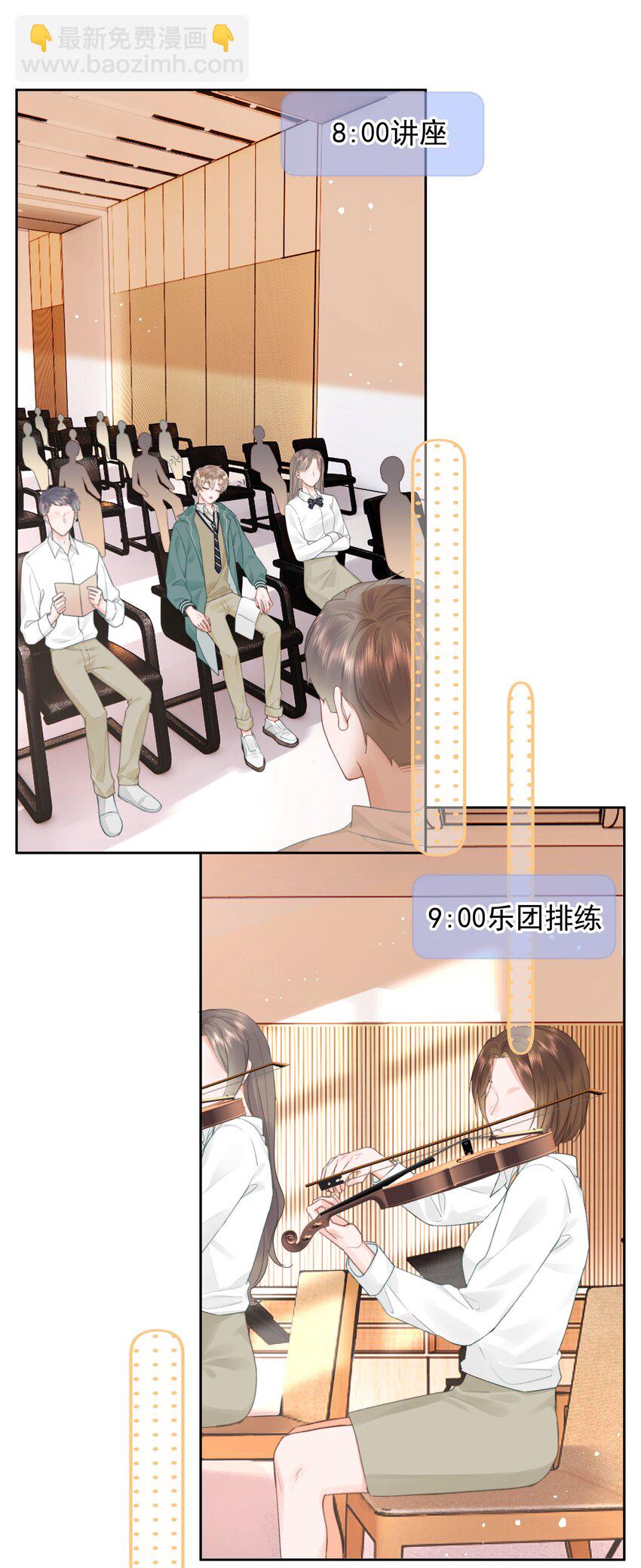 007 问候(1/2)-第7话