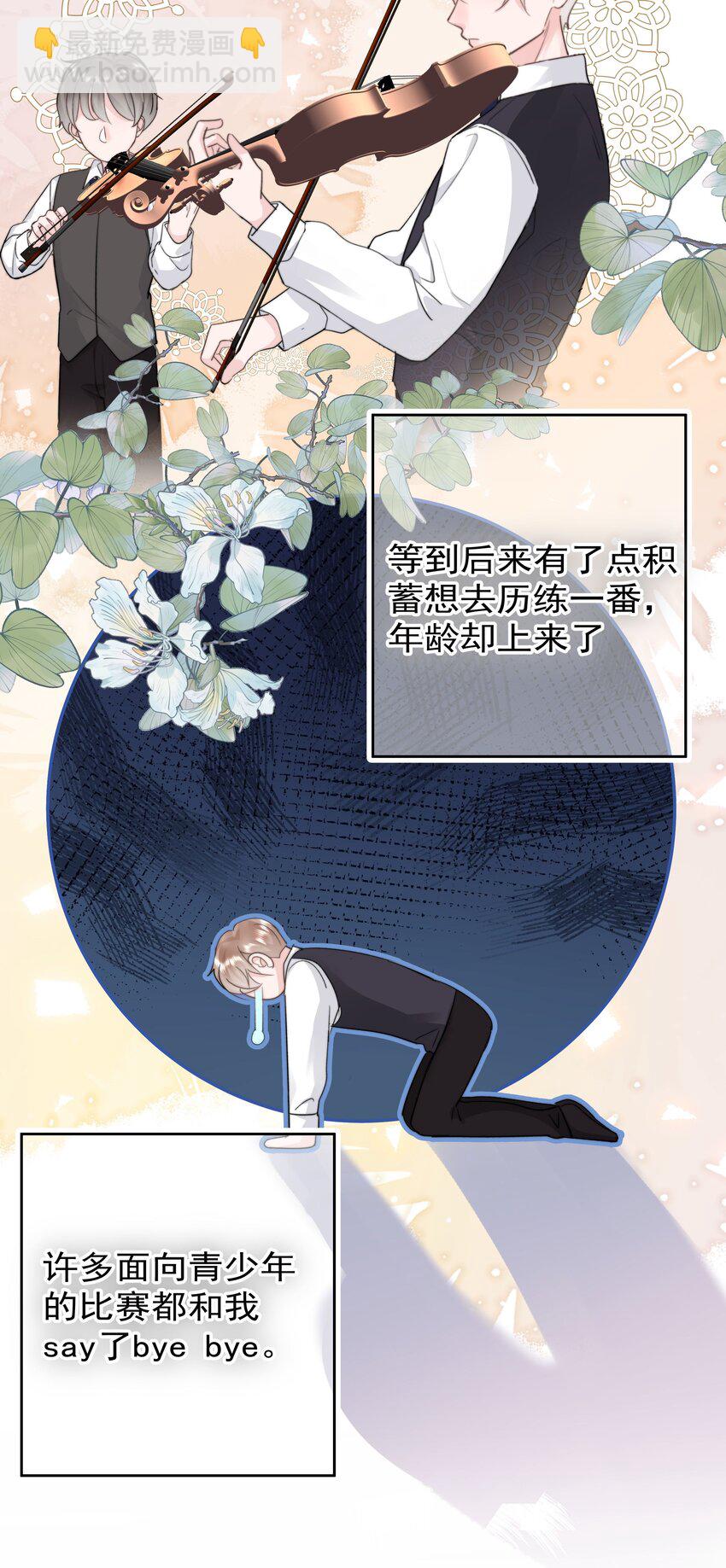 007 问候(1/2)-第7话