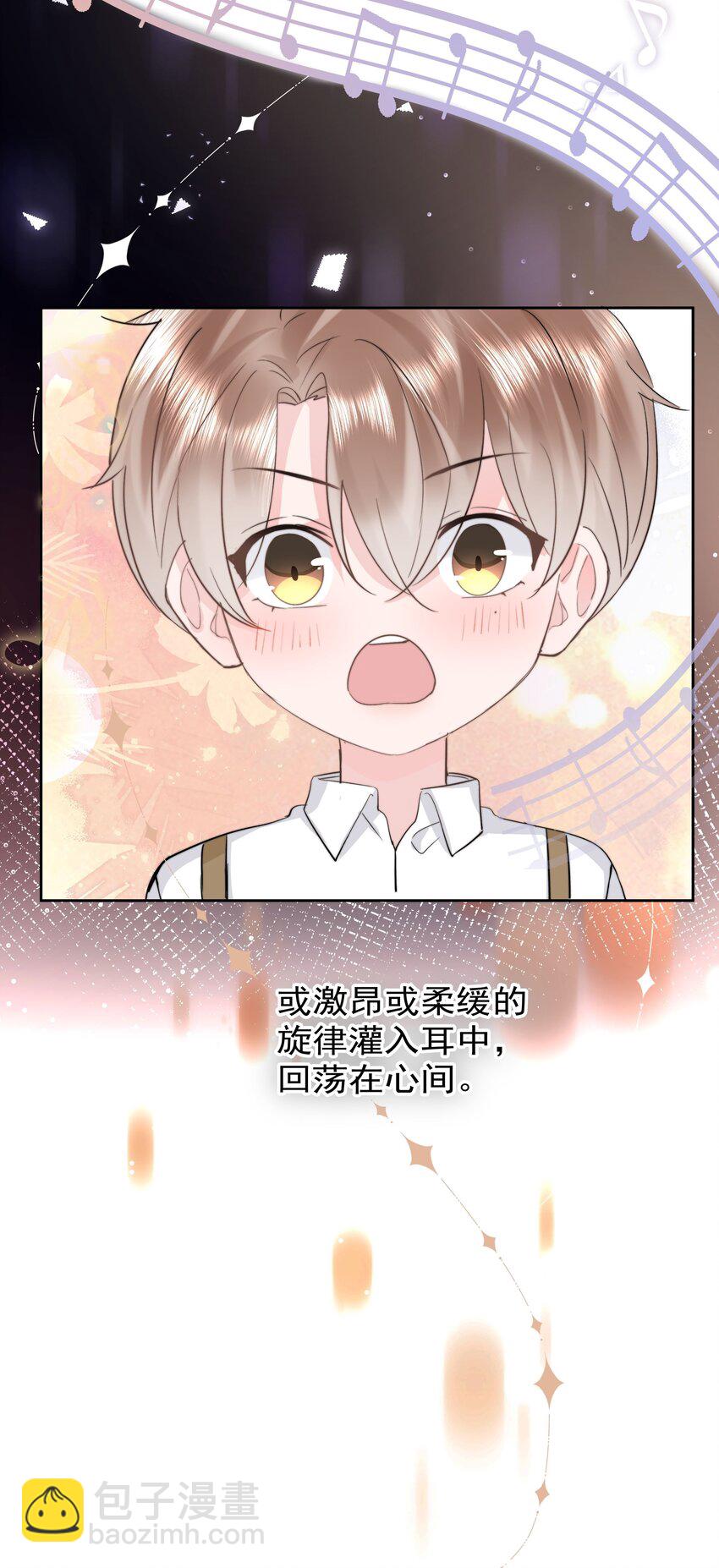 007 问候(1/2)-第7话