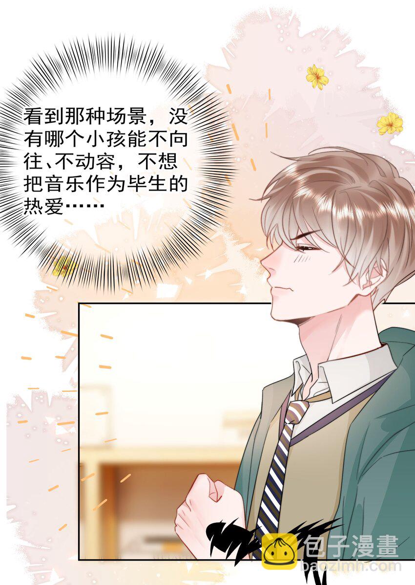 007 问候(1/2)-第7话