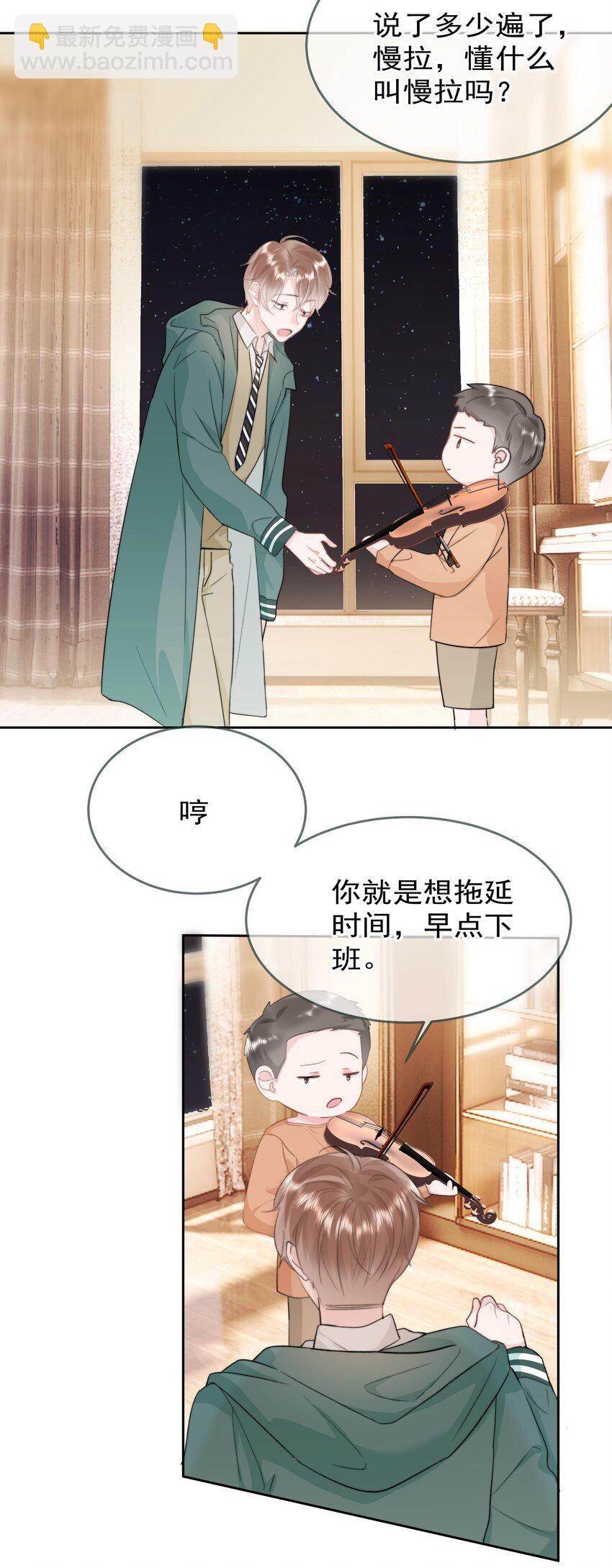 007 问候(1/2)-第7话