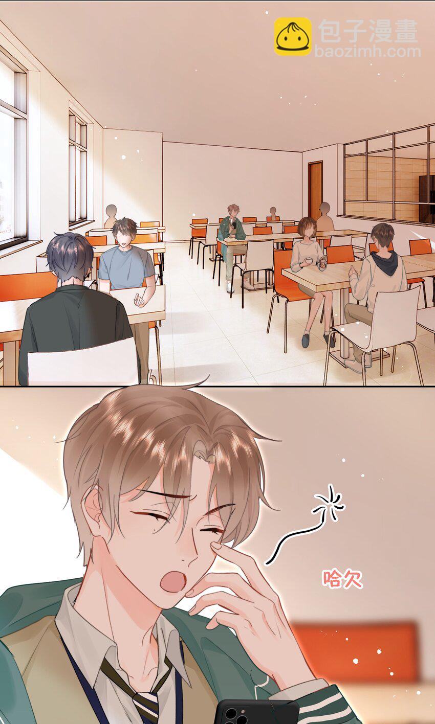 007 问候(1/2)-第7话